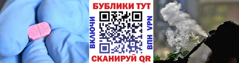 купить Тихвин ЭКСТАЗИ круглые