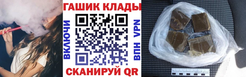 ГАШ Premium дарнет шоп Тихвин