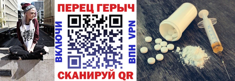 ГЕРОИН белый  shop формула  Тихвин 