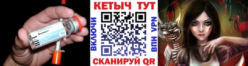 Кетамин ketamine  Тихвин 