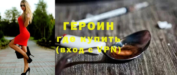 гашик Волосово