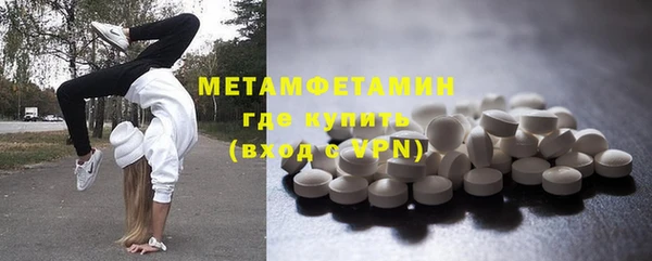 ГАЛЛЮЦИНОГЕННЫЕ ГРИБЫ Володарск