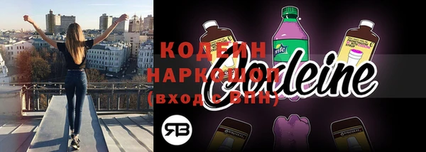 ГАЛЛЮЦИНОГЕННЫЕ ГРИБЫ Володарск