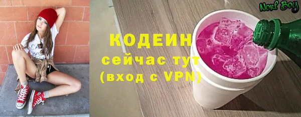 гашик Волосово