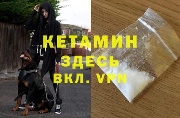 меф Волоколамск