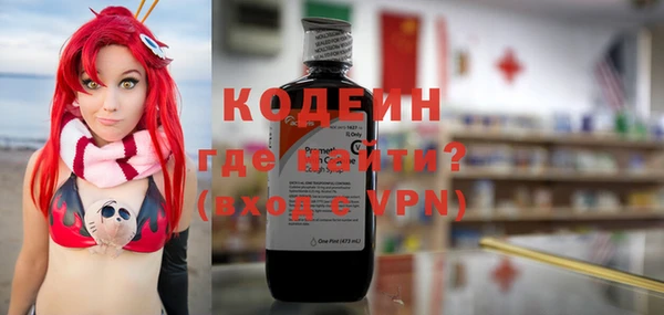 ГАЛЛЮЦИНОГЕННЫЕ ГРИБЫ Володарск