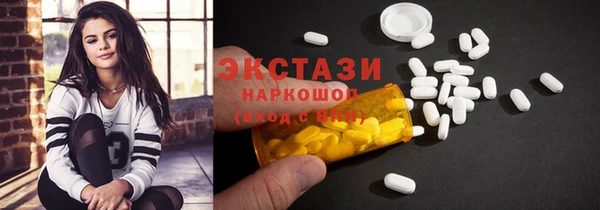 гашик Волосово