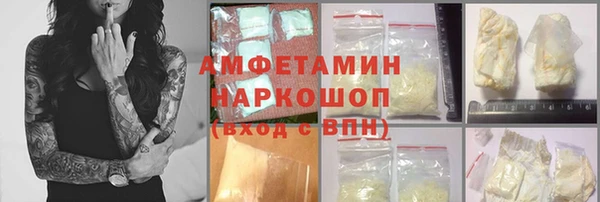 гашик Волосово