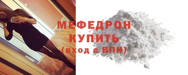 гашик Волосово