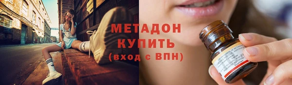 ГАЛЛЮЦИНОГЕННЫЕ ГРИБЫ Володарск