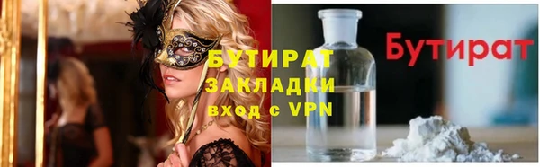 ГАЛЛЮЦИНОГЕННЫЕ ГРИБЫ Володарск