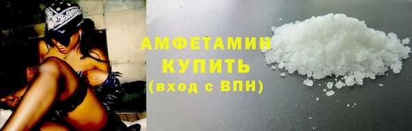 героин Россошь