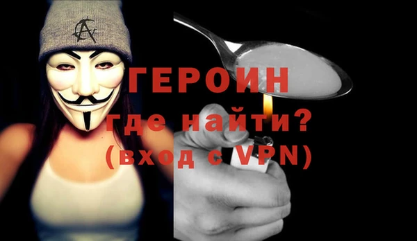 гашик Волосово