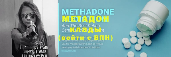 меф Волоколамск
