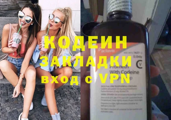 меф Волоколамск