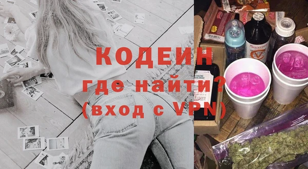 гашик Волосово