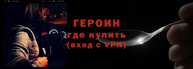 ГАЛЛЮЦИНОГЕННЫЕ ГРИБЫ Володарск