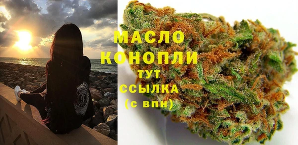 гашик Волосово