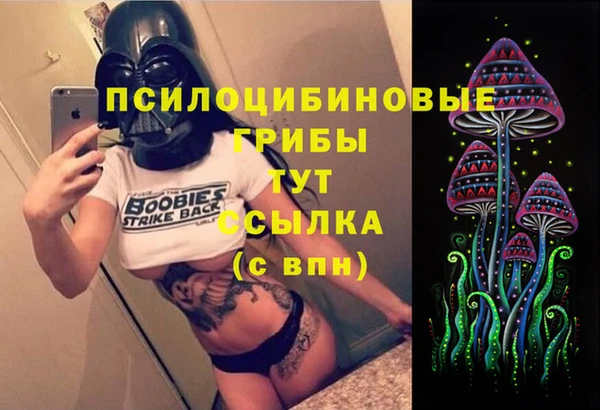 меф Волоколамск