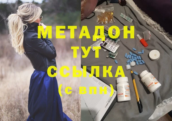 меф Волоколамск