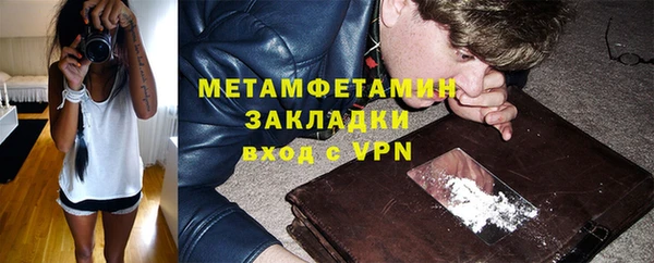 меф Волоколамск