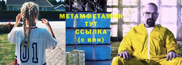 ГАЛЛЮЦИНОГЕННЫЕ ГРИБЫ Володарск