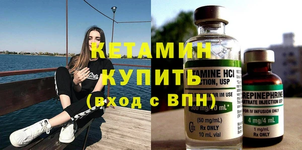 ГАЛЛЮЦИНОГЕННЫЕ ГРИБЫ Володарск