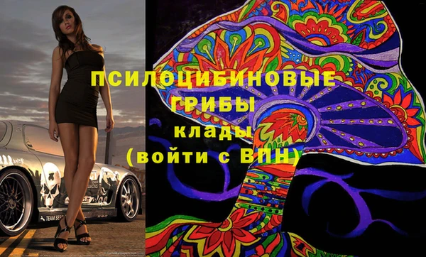 меф Волоколамск