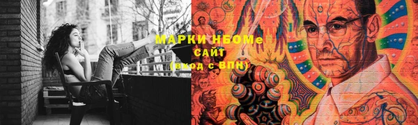 экстази Верея