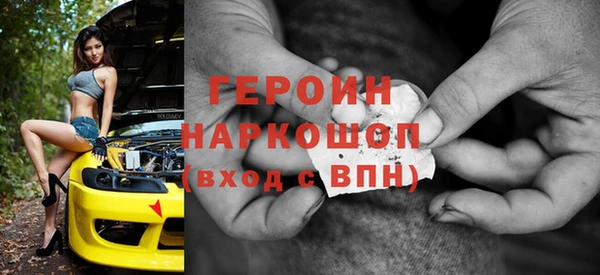 меф Волоколамск