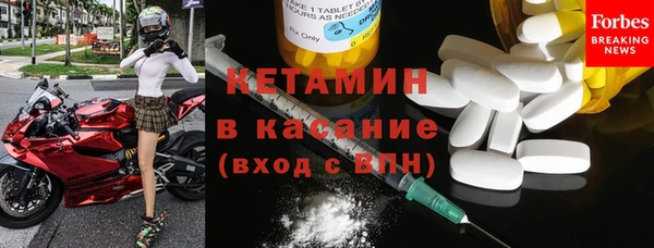 гашик Волосово