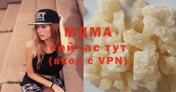 гашик Волосово