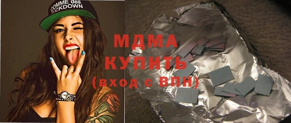 меф Волоколамск