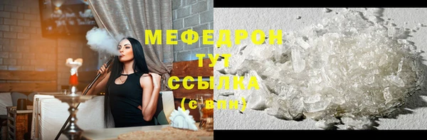 гашиш Бородино