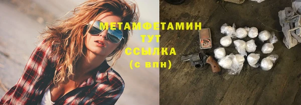 ГАЛЛЮЦИНОГЕННЫЕ ГРИБЫ Володарск