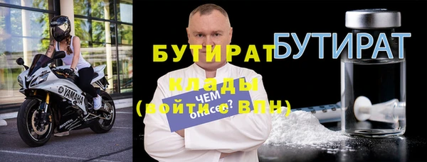 гашик Волосово