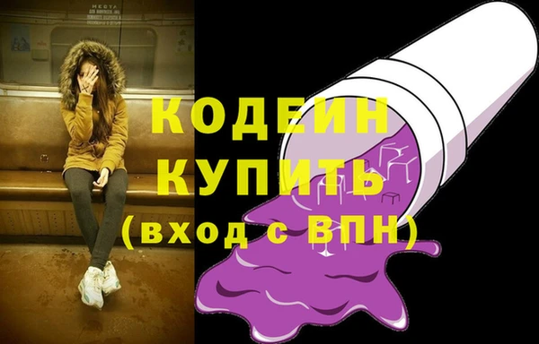гашик Волосово
