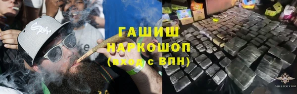 меф Волоколамск