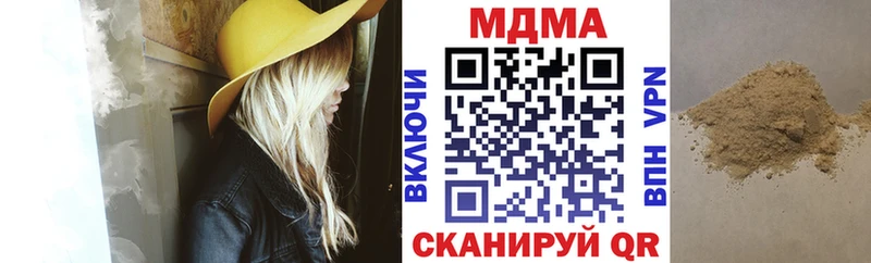 МДМА crystal купить наркотик Тихвин