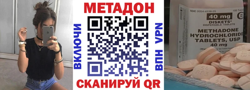 МЕТАДОН белоснежный  Тихвин 