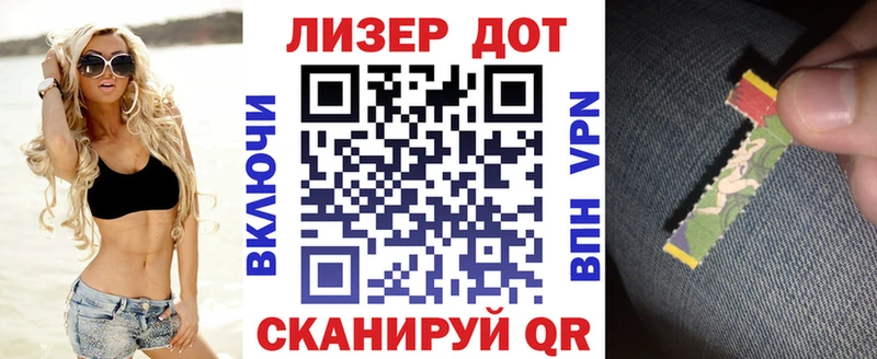 Марки N-bome 1,8мг  сайты даркнета Telegram  Тихвин 