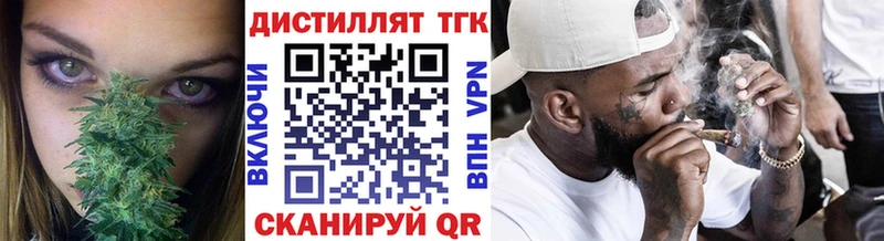 ссылка на мегу зеркало  Тихвин  Дистиллят ТГК вейп с тгк  наркошоп 