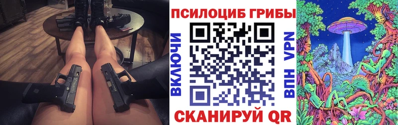 Псилоцибиновые грибы Psilocybe  OMG как зайти  это Telegram  Тихвин 